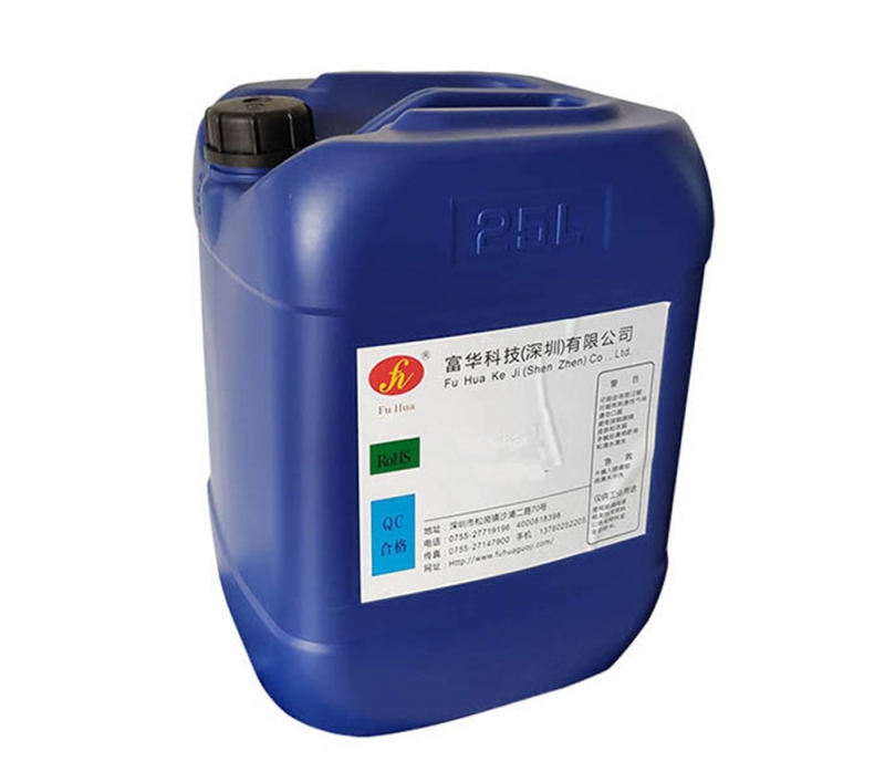 乐山电镀